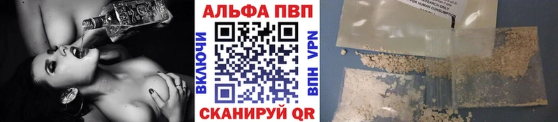 Alfa_PVP крисы CK  кракен онион  Можайск 