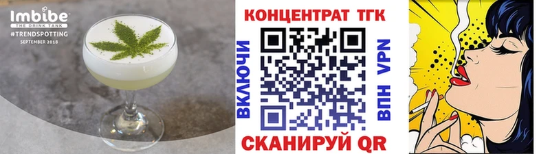 Еда ТГК марихуана Можайск
