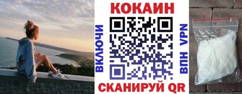 МЕГА зеркало  купить  цена  Можайск  COCAIN Перу 