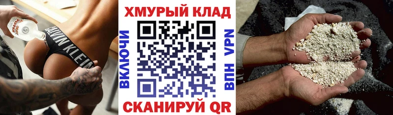 Героин белый  Можайск 