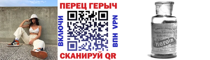 Героин Афган Можайск