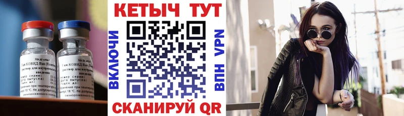 закладки  Можайск  КЕТАМИН VHQ 