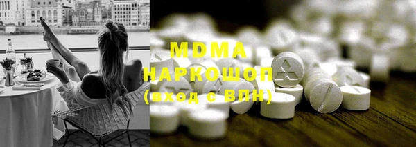 ECSTASY Аркадак