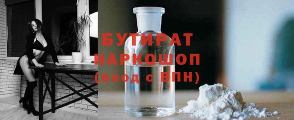 ECSTASY Аркадак