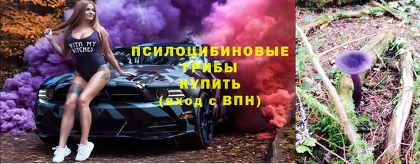 каннабис Куйбышев
