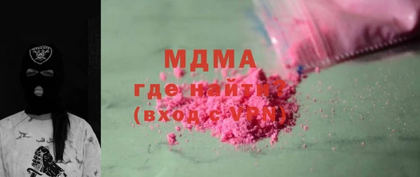 каннабис Армянск