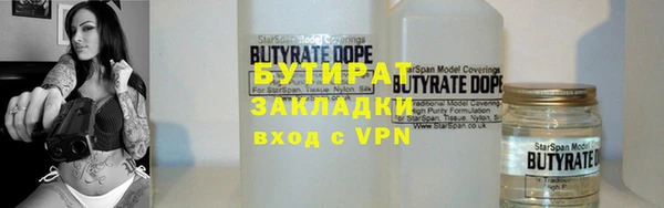 каннабис Армянск