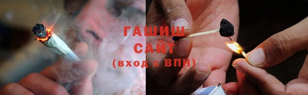 каннабис Армянск