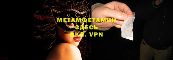 ECSTASY Аркадак