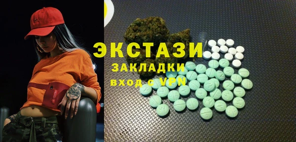 ECSTASY Аркадак