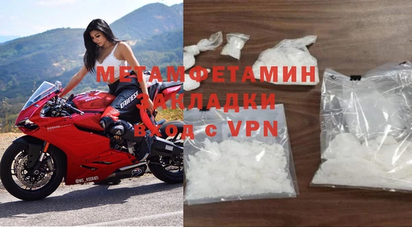 ECSTASY Аркадак