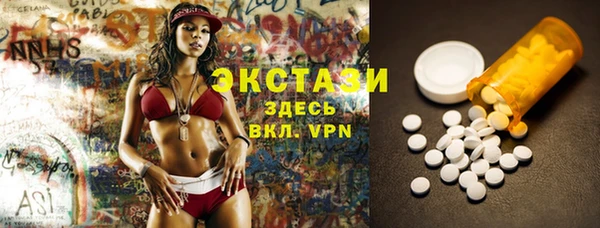 ECSTASY Аркадак
