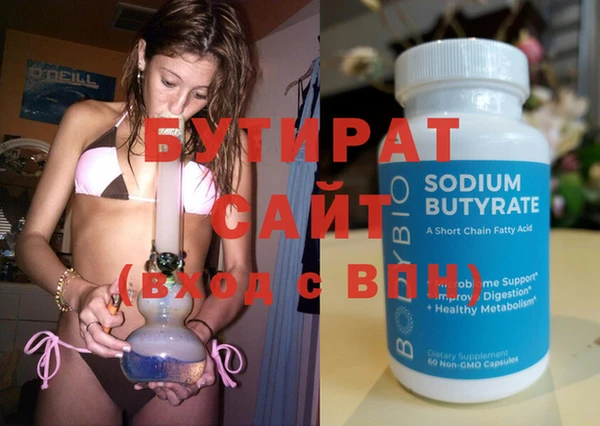 сатива Кукмор