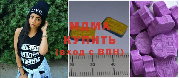 мет Арсеньев