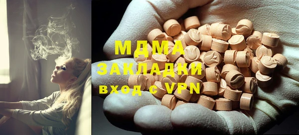 ECSTASY Аркадак