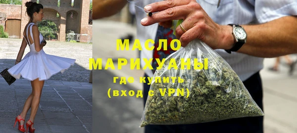 мет Арсеньев