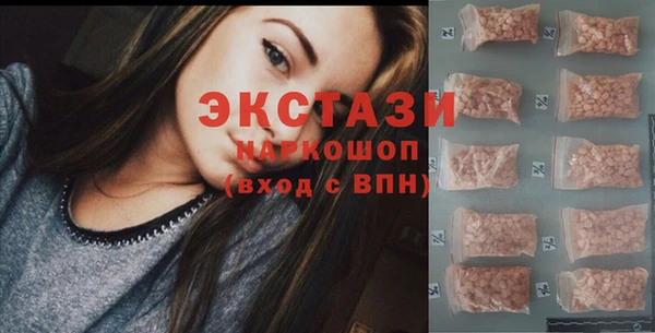 ECSTASY Аркадак