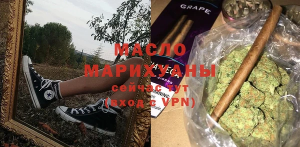 мет Арсеньев