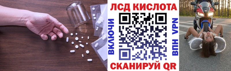 ОМГ ОМГ сайт  Можайск  LSD-25 экстази ecstasy  где можно купить  