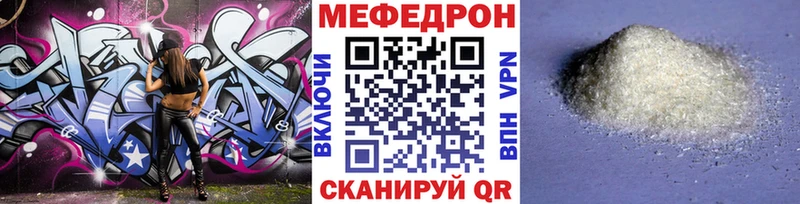 купить наркотик  Можайск  Мефедрон VHQ 
