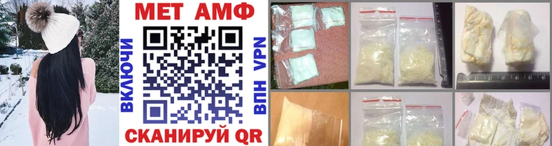 Метамфетамин кристалл  гидра вход  Можайск 