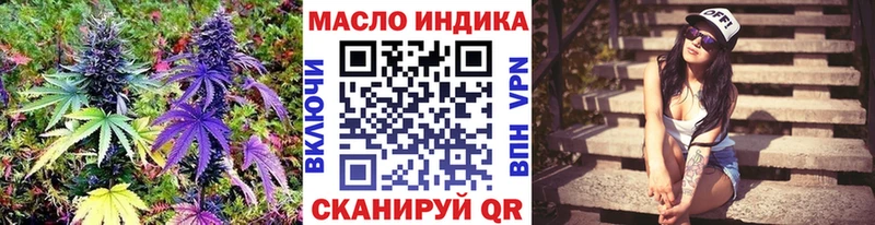 Дистиллят ТГК THC oil  Можайск 
