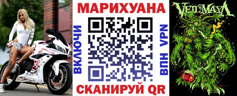 что такое Можайск Бошки марихуана LSD WEED